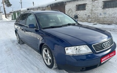 Audi A6, 1999 год, 350 000 рублей, 1 фотография