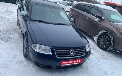 Volkswagen Passat B5+ рестайлинг, 2001 год, 380 000 рублей, 1 фотография