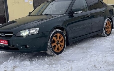 Subaru Legacy IV, 2004 год, 757 000 рублей, 1 фотография