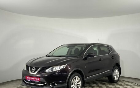 Nissan Qashqai, 2015 год, 1 500 000 рублей, 1 фотография