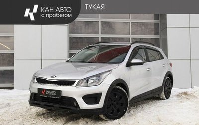 KIA Rio IV, 2017 год, 1 349 000 рублей, 1 фотография