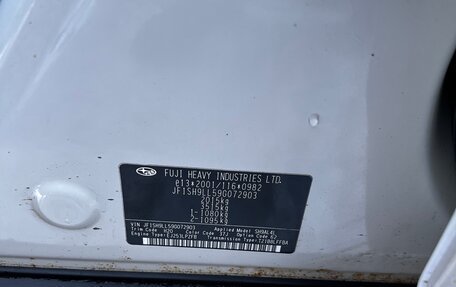 Subaru Forester, 2009 год, 1 500 000 рублей, 33 фотография