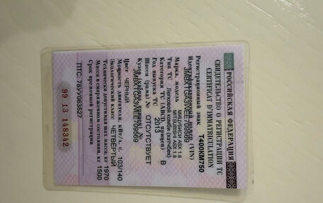 Mitsubishi ASX I рестайлинг, 2013 год, 1 830 000 рублей, 6 фотография