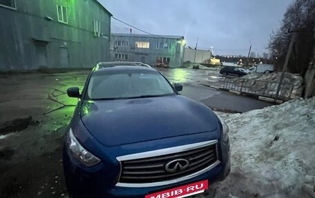 Infiniti QX70, 2014 год, 1 900 000 рублей, 11 фотография