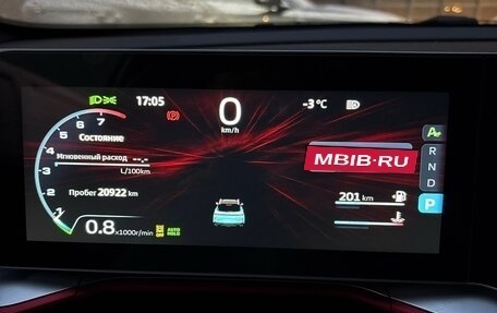 Geely Coolray I, 2024 год, 2 250 000 рублей, 10 фотография