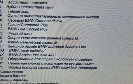 BMW X3, 2021 год, 5 750 000 рублей, 18 фотография