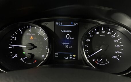 Nissan Qashqai, 2015 год, 1 500 000 рублей, 15 фотография