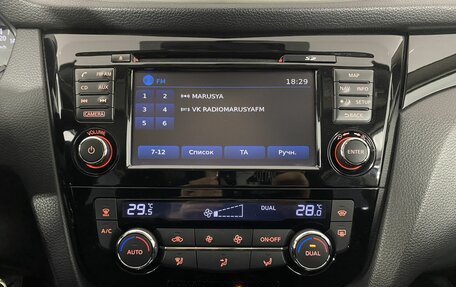 Nissan Qashqai, 2015 год, 1 500 000 рублей, 18 фотография