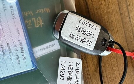 Hyundai Elantra, 2021 год, 1 715 000 рублей, 23 фотография