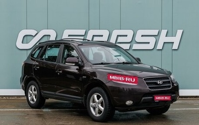 Hyundai Santa Fe III рестайлинг, 2008 год, 1 000 000 рублей, 1 фотография