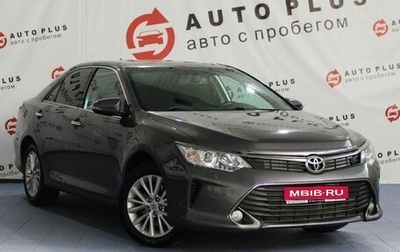 Toyota Camry, 2015 год, 2 299 000 рублей, 1 фотография