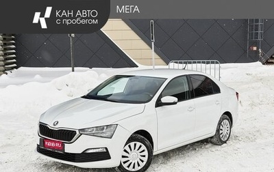 Skoda Rapid II, 2020 год, 1 448 000 рублей, 1 фотография