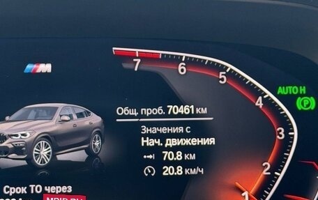 BMW X6, 2022 год, 9 800 000 рублей, 38 фотография