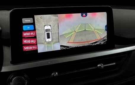 Chery Tiggo 7 Pro, 2021 год, 1 635 000 рублей, 17 фотография