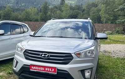 Hyundai Creta I рестайлинг, 2016 год, 1 530 000 рублей, 1 фотография