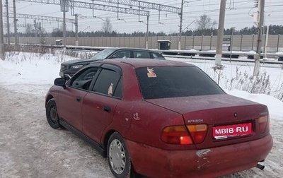 Mitsubishi Carisma I, 1997 год, 250 000 рублей, 1 фотография