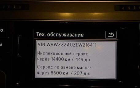 Volkswagen Golf VII, 2013 год, 1 150 000 рублей, 11 фотография