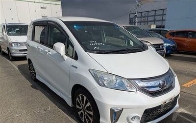 Honda Freed I, 2014 год, 1 300 000 рублей, 1 фотография