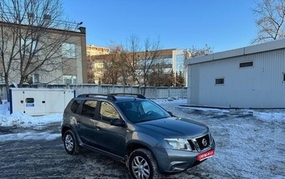 Nissan Terrano III, 2020 год, 1 400 000 рублей, 1 фотография
