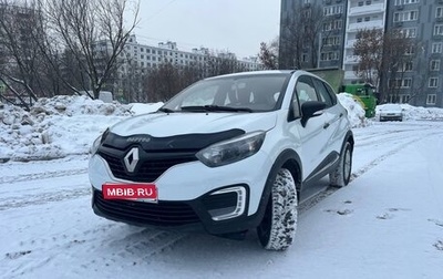Renault Kaptur I рестайлинг, 2018 год, 969 000 рублей, 1 фотография