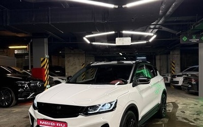 Geely Coolray I, 2023 год, 1 990 000 рублей, 1 фотография