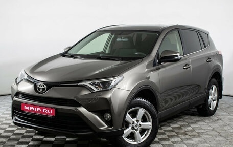 Toyota RAV4, 2016 год, 2 230 000 рублей, 1 фотография
