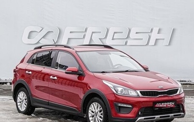 KIA Rio IV, 2018 год, 1 650 000 рублей, 1 фотография