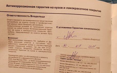 KIA Sorento II рестайлинг, 2011 год, 1 380 000 рублей, 15 фотография