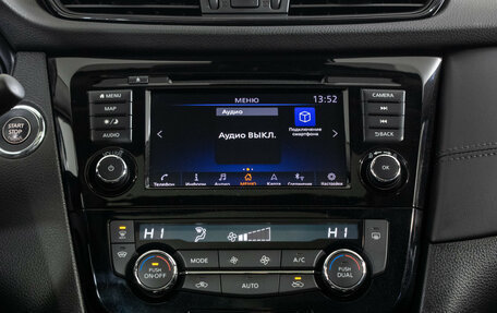 Nissan X-Trail, 2021 год, 2 530 000 рублей, 14 фотография