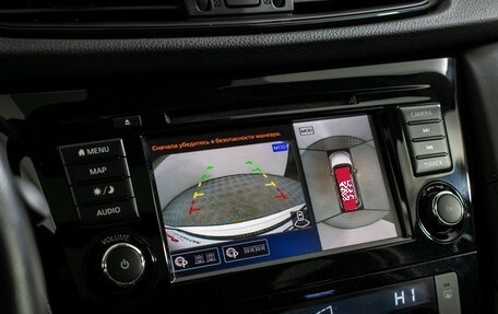 Nissan X-Trail, 2021 год, 2 530 000 рублей, 15 фотография