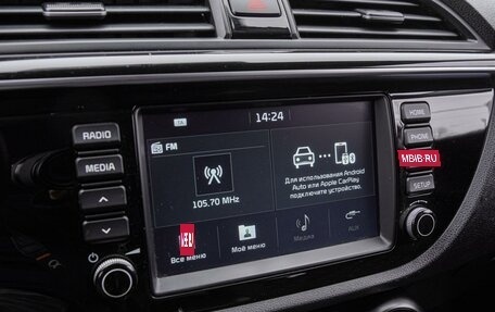 KIA Rio IV, 2018 год, 1 650 000 рублей, 13 фотография