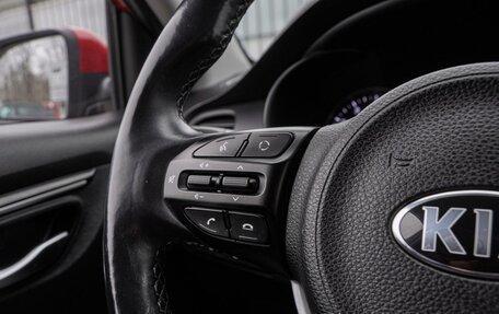 KIA Rio IV, 2018 год, 1 650 000 рублей, 17 фотография