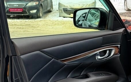 Nissan Fuga II, 2010 год, 800 000 рублей, 15 фотография