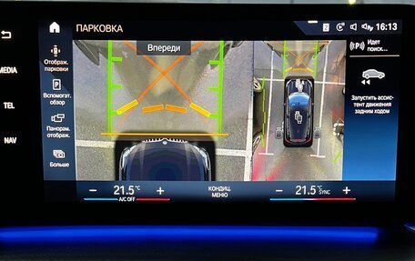 BMW 2 серия Active Tourer, 2023 год, 3 440 000 рублей, 14 фотография