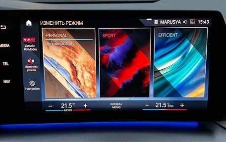 BMW 2 серия Active Tourer, 2023 год, 3 440 000 рублей, 29 фотография