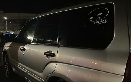 Subaru Forester, 2002 год, 500 000 рублей, 5 фотография