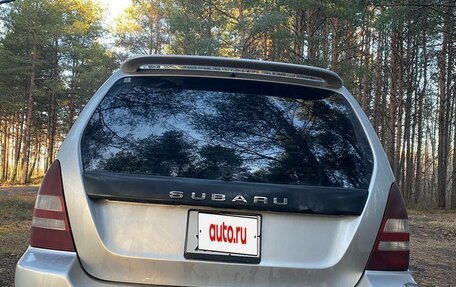 Subaru Forester, 2002 год, 500 000 рублей, 6 фотография