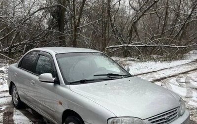 KIA Spectra II (LD), 2009 год, 250 000 рублей, 1 фотография
