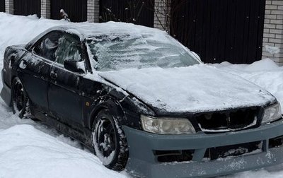 Nissan Laurel VIII, 1997 год, 299 999 рублей, 1 фотография