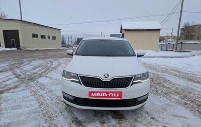 Skoda Rapid I, 2019 год, 1 450 000 рублей, 1 фотография