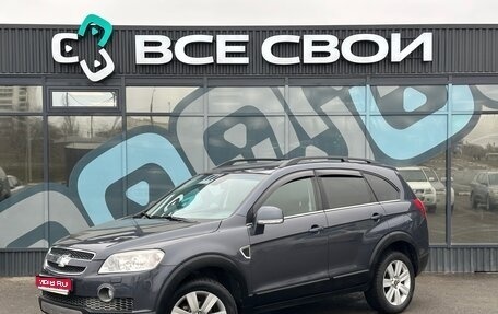 Chevrolet Captiva I, 2008 год, 947 000 рублей, 1 фотография