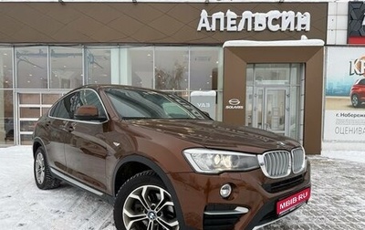 BMW X4, 2018 год, 3 330 000 рублей, 1 фотография