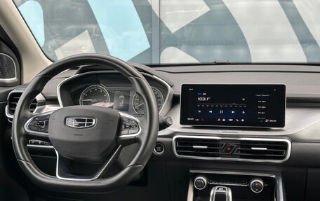 Geely Coolray I, 2023 год, 1 457 000 рублей, 11 фотография