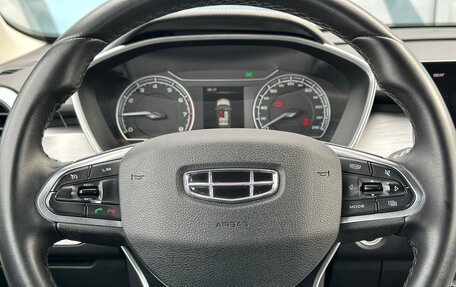 Geely Coolray I, 2023 год, 1 457 000 рублей, 12 фотография