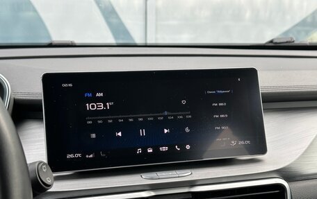 Geely Coolray I, 2023 год, 1 457 000 рублей, 16 фотография