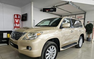 Lexus LX III, 2008 год, 3 189 000 рублей, 1 фотография