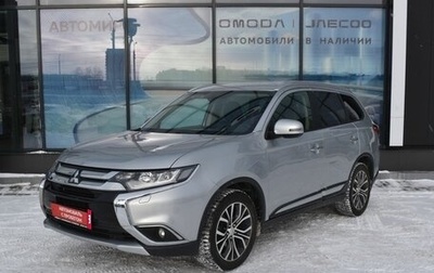 Mitsubishi Outlander III рестайлинг 3, 2016 год, 2 225 000 рублей, 1 фотография