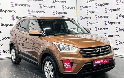 Hyundai Creta I рестайлинг, 2019 год, 1 940 000 рублей, 1 фотография