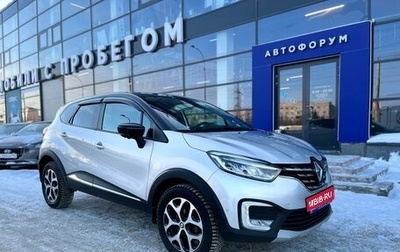 Renault Kaptur I рестайлинг, 2021 год, 1 590 000 рублей, 1 фотография