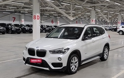 BMW X1, 2017 год, 2 399 000 рублей, 1 фотография